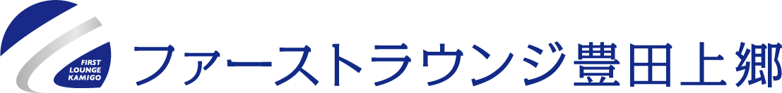ファーストラウンジ豊田上郷